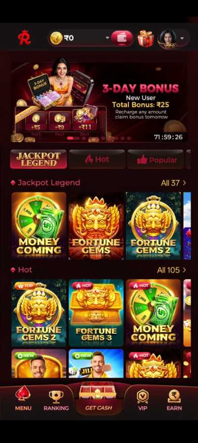 Rajace App Android mobile application interface